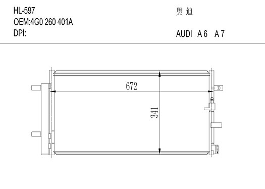 一汽-大众奥迪HL-597 AUDI A6 11-/A7